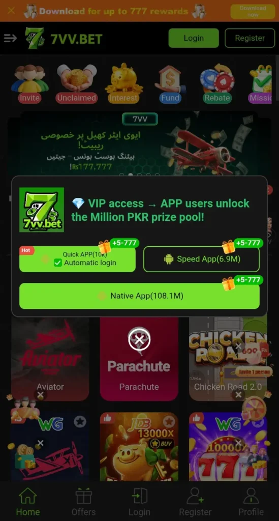 7vv Game Download